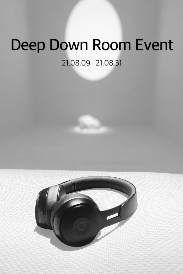Deep Down Room Event