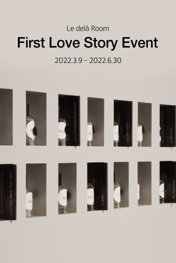 First Love Story Event